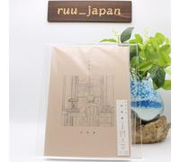 Nuevo Kenshi Yonezu Globe Edición Limitada The Boy and the Heron CD+Photobook...