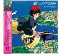 JOE HISAISHI - KIKI'S DELIVERY SERVICE (SOUNDTRACK ALBUM) [Vinilo]