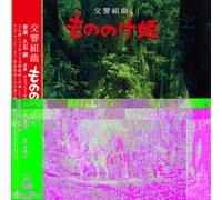 [Nuevo LP]Joe Hisaishi/Princesa Mononoke Symphony Version (TJJA10026) NUEVO