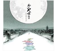 [Nuevo LP]Joe Hisaishi/The Tale of the Princess Kaguya Soundtrack (TJJA10034)...