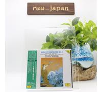 Mahler / Bernstein, Leonard - Mahler: Symphony No. 2 'Resurrection' - SHM-CD