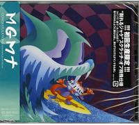 Nuevo MGMT-FELICITACIONES +5-JAPÓN CD BONUS TRACK