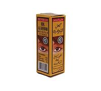 NUEVO NEGRO KOHL AL-SHERIFAIN DELINEADOR DE OJOS KAJAL ÁRABE FROM MARRUECOS OJO MAQUILLAJE