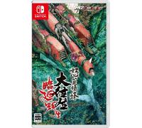 Nuevo Nintendo Switch DoDonPachi Blissful Death Re: Incarnation