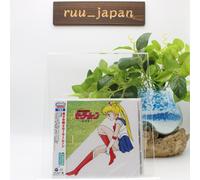 Pretty Guardian - Sailor Moon Music Collection