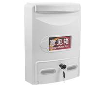 NULYLU Caja de Sugerencias Mediana Color Blanco con Cerradura y Ranura, Caja Fuerte de Pared Metálica Montable, Buzón Seguro para Oficina, Escuela y Espacio Público, 1 Unidad