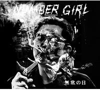 Number Girl - Number Girl Mujou No Hi Live CD - SHM-CD