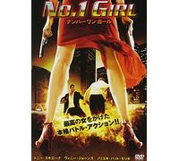 Number One Girl [DVD de Audio]