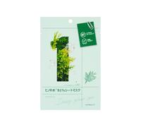 Numbuzin Mascarilla Facial No.1 Tauy Glow Spa - Hidratante y Calmante - Color N/A