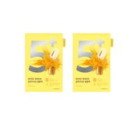 numbuzin - No.5+ Glutathione Vitamin Concentrated Mask - 1pc (2ea) Set