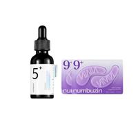 numbuzin - No.5+ Glutathione Vitamin Concentrated Serum - 30ml (1ea) & No.9 NAD+ Collagen Under Eye Patches - 2ea Set