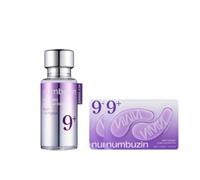 numbuzin - No.9 NAD+ BIO Lifting-sil Essence - 30ml (1ea) & NAD+ Collagen Under Eye Patches - 2ea Set