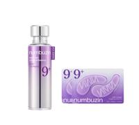 numbuzin - No.9 NAD+ BIO Lifting-sil Essence - 50ml (1ea) & NAD+ Collagen Under Eye Patches - 2ea Set