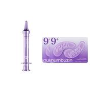 numbuzin - No.9 NAD+ Retinol Volumetox Eye Cream - 10ml (1ea) & Collagen Under Eye Patches - 2ea Set