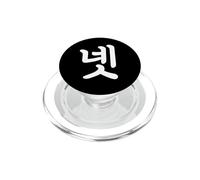Número Neto Cuatro en Hangul Coreano Corea del Sur Número 4 PopSockets PopGrip para MagSafe
