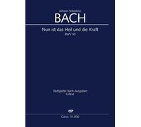Nun ist das Heil und die Kraft - SATB/SATB, 2 Ob, Obda, 3 Trumpet, Timp, 2 Violins, Viola and BC - SCORE