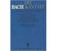 Nun ist das Heil und die Kraft - SATB/SATB, 2 Ob, Obda, 3 Trumpet, Timp, 2 Violins, Viola and BC - SCORE
