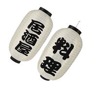 NUOBESTY 2 Unids Linternas Japonesas Tradicionales Restaurante Colgando Linterna Asia Sushi Restaurante Decoración Linterna Impermeable Colgando Sushi Bar Linterna para Sushi Restaurante