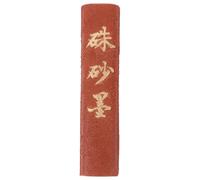 NUOBESTY Barra de Tinta de Caligrafía Práctica para Estudiantes con Tinta Delicada y Superficie Lisa, Incluye Caja, Adecuado para Caligrafía Japonesa y China