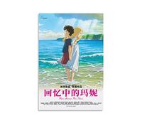 nuochen Omoide No Marnie When Marnie Was There - Póster de anime japonés, lienzo para pared, impresión artística para pared, póster fotográfico, decoración de habitación, 40 x 60 cm