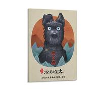 nuochen Póster de anime de Isle of Dogs para habitación, estético, 5 lienzos, arte de pared, impresiones artísticas, decoración moderna, 30 x 45 cm