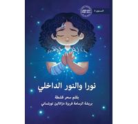 Nura and the Light Within - نورا والنور الداخلي