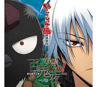 Nurarihyon No Mago - Nurarihyon Radio Hyakkiya Go!G [Import allemand]