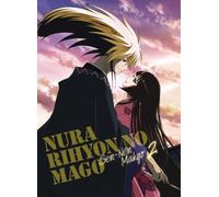 Nurarihyon No Mago-Sennen Mak [DVD de Audio]