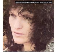 Nurit Galron - A Gentle Touch