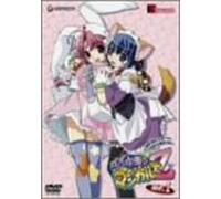 Nurse Witch Komugi-Chan Magika [Alemania] [DVD]