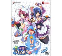 Nurse Witch Komugi: Karte 5 [Alemania] [DVD]