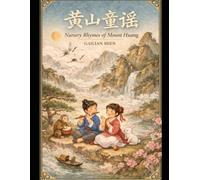 Nursery Rhymes of Mount Huang （Natural Impressions and Biological Life）( the First 20)