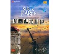 NUSRAT FATHE ALI KHAN. ABIDA PARWEEN - SUR US PARKE