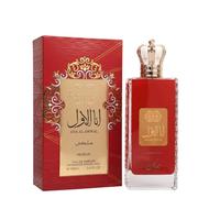 Nusuk Ana Al Awwal Malaki 100ml EDP Unisex (coco, vainilla, mirra y sándalo)