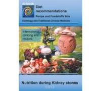 Nutrition During Kidney Stones (ebook)