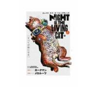 Nyaight Of The Living Cat 1