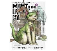 Nyaight of the living cat 4