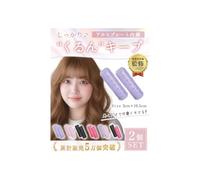 NZ-Base Bangs Curler, 1.2 pulgadas (3 cm), juego de 2, 1.2 pulgadas (30 mm), alta conductividad térmica, sin pines, sin rastro, núcleo de aluminio, Corea, ahorro de tiempo