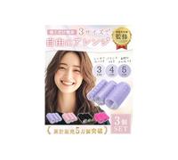 NZ-Base Bangs Curler, juego de 3 piezas, 1.2 pulgadas (3 cm), 1.6 pulgadas (4 cm), 2.0 pulgadas (5 cm), alta conductividad térmica, sin pines, núcleo de aluminio que no deja marcas, Corea, ahorro de