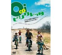 O Caminho das Nuvens [Pt/S: J] [Alemania] [DVD]