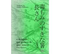 O Delegado Que Gostava De Usar Veneno (ebook)