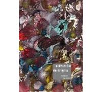 O Desenho Do Enigma (ebook)