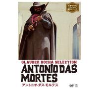 O Dragao Da Maldade Contra O S [DVD de Audio]