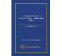 O priamom i kosvennom uchastïi bielkov v obrazovanïi zhira: [On the direct and indirect formation of fat from albumen.]