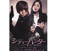 O.S.T. - CITY HUNTER IN SEOUL ORIGINAL SOUNDTRACK KANZEN BAN