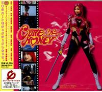 O.S.T. - Cutie Honey