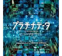 O.S.T - EIGA-PLATINA DATA- ORIGINAL SOUNDTRACK