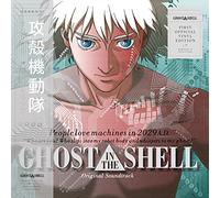O.S.T.-Ghost in the Shell - Ghost In The Shell (Original Soundtrack) [Vinilo]