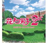 O.S.T. - Hana Yori Dango (Boys Over Flowers) 2 (Returns)
