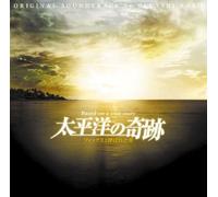 O.S.T. - Last Samurai,the